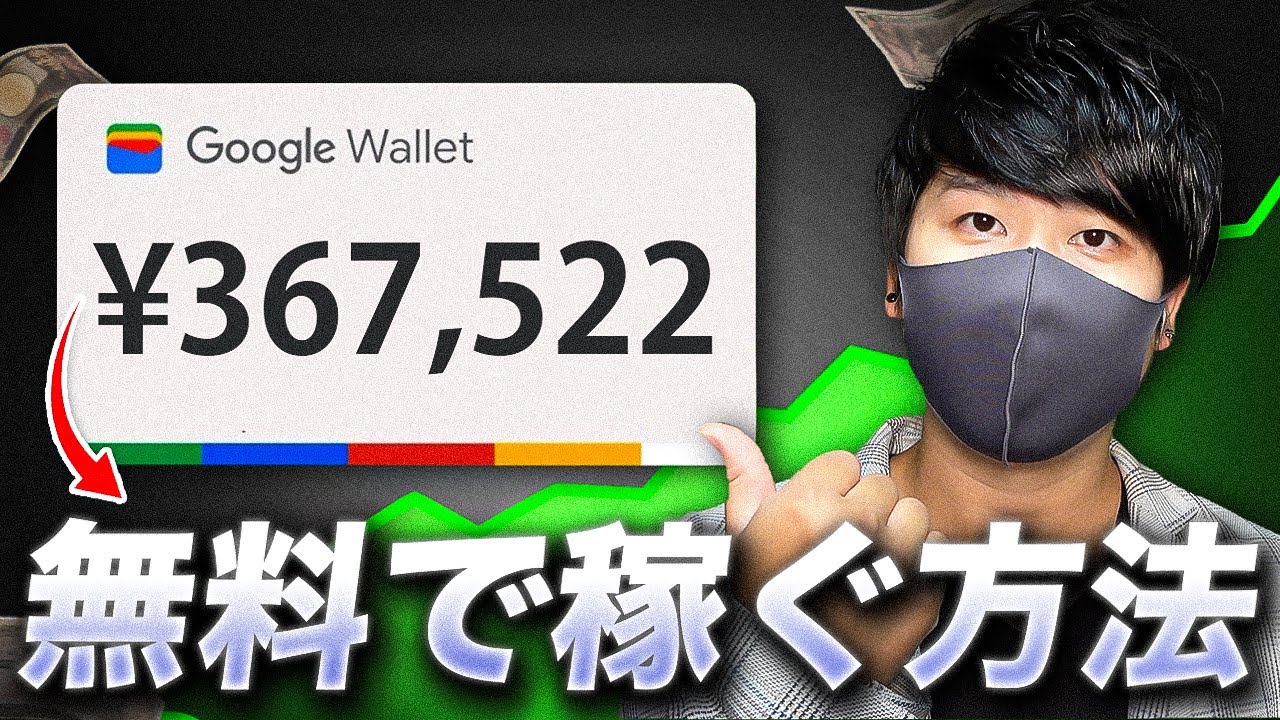 【実例あり】隙間時間にできる2025年最新オンライン副業術!ChatGPT×Temuでお金を稼ぐ方法!