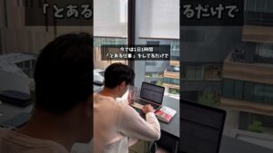 #石破茂 #給付金 #お金を増やす #トレンド #資産運用 #副業 #在宅ワーク