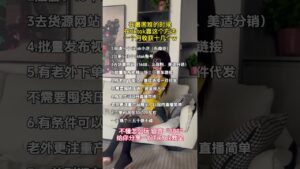 【副業推薦】普通人一旦開了竅,賺錢就跟開掛一樣,靠一颱電腦宅在家,3個月收入20w,適合性格內向的普通人做!#tiktok #tiktok赚钱 #tiktok干货 #副业