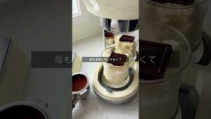 【アラフォー在宅ママ】スマホ先生になった話