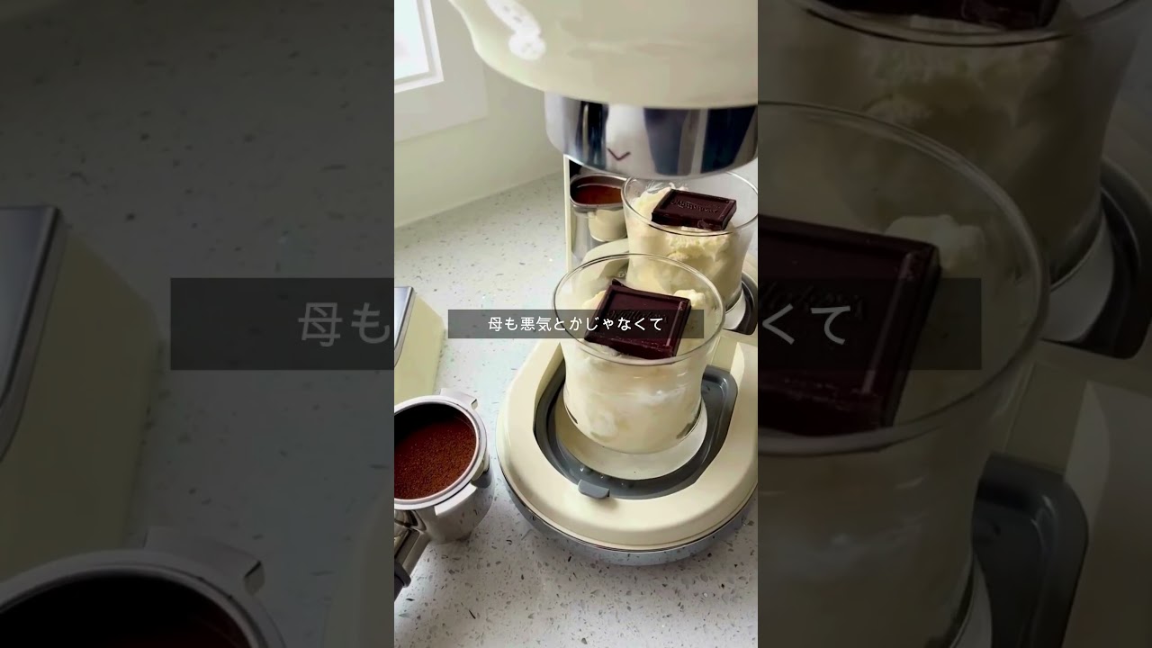 【アラフォー在宅ママ】スマホ先生になった話