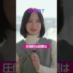 年商40億超：圧倒的な結果を出すためのキャリア論 #キャリア #転職 #副業 #起業 #pivot