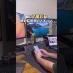 【永久保存版】フォロワーを１０倍伸ばす裏ワザ　＃インスタ 　＃在宅ワーク　＃副業　＃ai副業