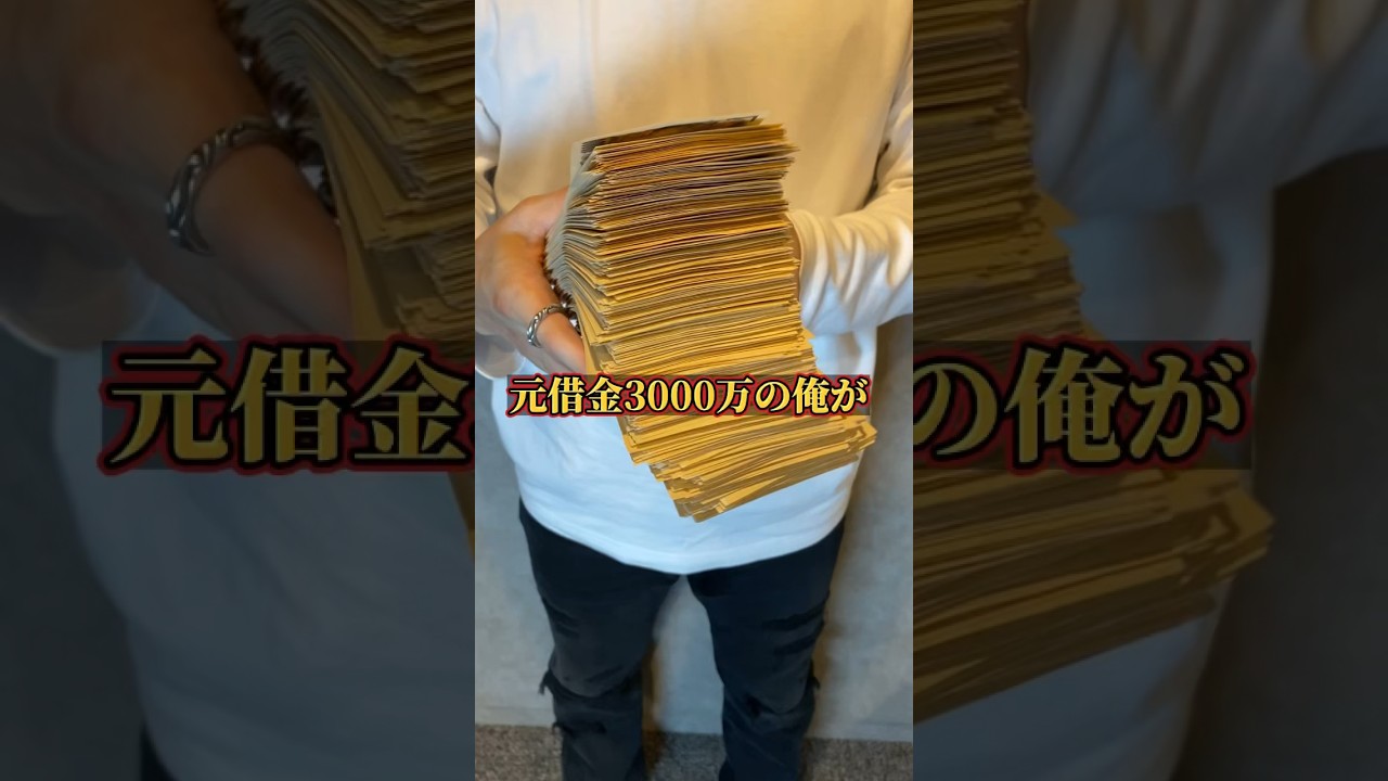 【稼ぐ副業】隙間時間にスマホをいじるだけでお金を稼ぐ方法！　#shorts  #競艇  #ボートレース  #競輪  #競馬  #ギャンブル  #お金