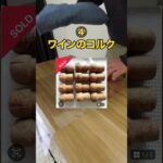 特典は関連動画へ #副業 #メルカリ