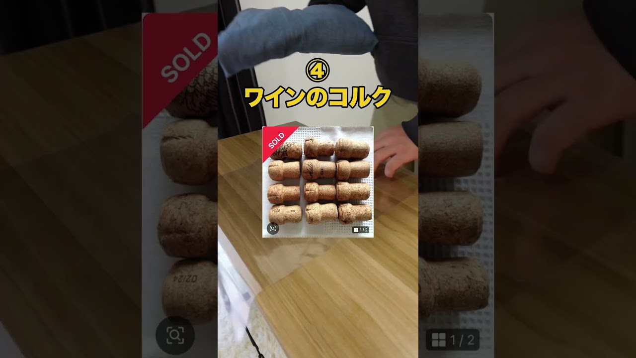 特典は関連動画へ #副業 #メルカリ