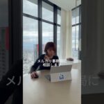 メルカリ本当にあったヤバすぎるクレーム😱 #メルカリ物販 #ワーママ #副業 #在宅ワーク #メルカリ