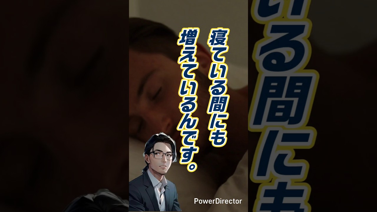【詳しくはLINEへ】#投資#副業#NISA#副収入#お金#アメリカ株#日本株#為替#大学生#転職#最低賃金