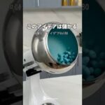 "お菓子マシン"の転売副業で月30万稼ぐ話