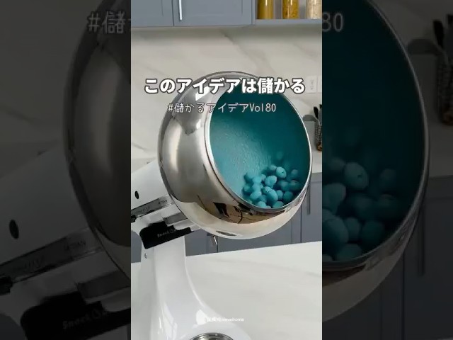 "お菓子マシン"の転売副業で月30万稼ぐ話