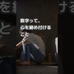 財布を見て黙る夜 #shorts #副業初心者 #副業パパ #40代副業 #ノースキル副業 #副業は怪しくない#副業