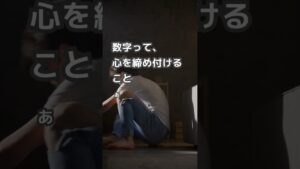 財布を見て黙る夜 #shorts #副業初心者 #副業パパ #40代副業 #ノースキル副業 #副業は怪しくない#副業