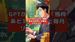 副収入をまるごと新NISAへ👉