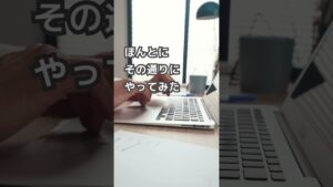 気合い不要。副業=習慣だった #shorts #副業初心者 #副業パパ #40代副業 #ノースキル副業 #副業