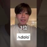 副業におすすめ! ノーコードツールTOP5 #ノーコード #アプリ開発