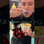 副業の裏口 液体窒素で勝ち確。 #副業 #ビジネス #起業