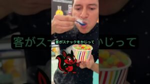 副業の裏口 液体窒素で勝ち確。 #副業 #ビジネス #起業