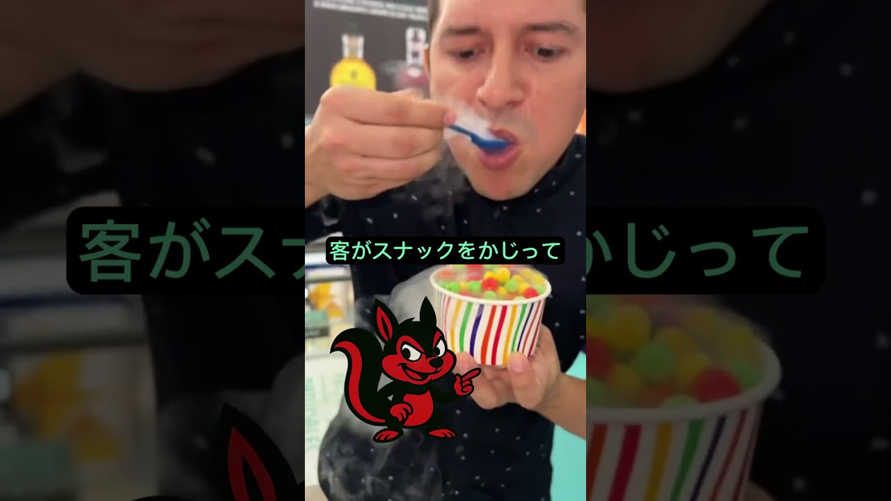 副業の裏口 液体窒素で勝ち確。 #副業 #ビジネス #起業