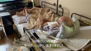 100歳のおじいちゃんと34歳孫の暮らし【在宅介護日記】