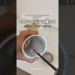 100均アイテムで月手取り30万稼ぐ奇跡の在宅副業
