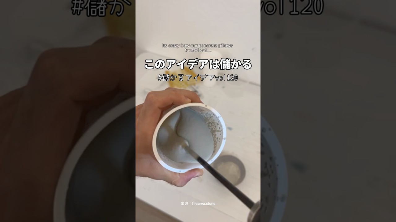 100均アイテムで月手取り30万稼ぐ奇跡の在宅副業