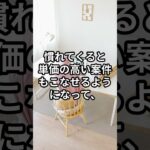 【副収入の作り方】今すぐ始められる稼ぎ方トップ5#習慣#自分磨き