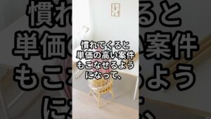 【副収入の作り方】今すぐ始められる稼ぎ方トップ5#習慣#自分磨き