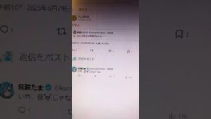 【保守党】良心的な方から抜けてる気がする…?^0^; #Shorts