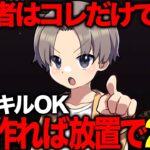 【ノースキルOK】在宅で誰でも20万円稼げるAI物販