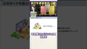 噂の金属製カード!ゴールド・ブラック・チタン、選ぶならこれ!