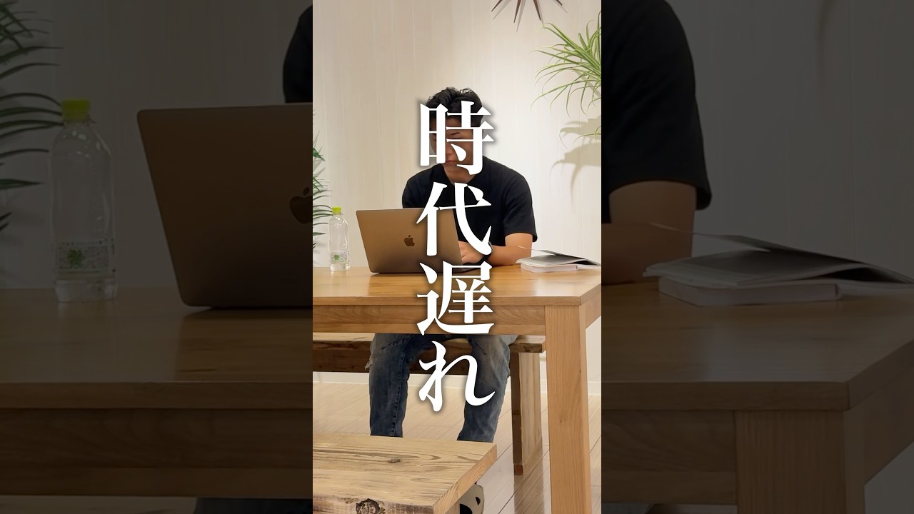 在庫を抱える物販は時代遅れ　#在宅ワーク #副業 #物販 #せどり #無在庫物販