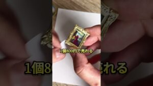 今パクれば儲かるビジネス98          　　#アイデア #お金を増やす #お金 #ビジネス #儲かる #海外 #スモールビジネス #副業 #写真 #マグネット #アート