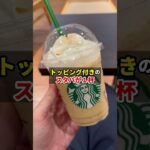 家族と豊かに暮らす節約×副収入術を公開中!動画の最後に特典があるから最後まで見てもらえたら嬉しいです♪#ai副業 #ai活用 #副業初心者 #アフィリエイト