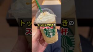 家族と豊かに暮らす節約×副収入術を公開中!動画の最後に特典があるから最後まで見てもらえたら嬉しいです♪#ai副業 #ai活用 #副業初心者 #アフィリエイト