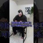 特典は関連動画へ⠀#副業 #メルカリ