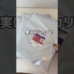実はメルカリで #メルカリ #メルカリ出品 #せどり #副業 #仕入れ