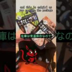 副業の裏口 防災ボックスで勝ち確。 #副業 #ビジネス #起業