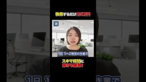 【完全在宅/月5万】Google検索するだけで稼げる副業#Google検索#月5万円#主婦