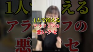 1人で抱えるアラフィフの悪いクセ!       #初心者 #シングルマザー #在宅ワーク #副業#メルカリ #アラフィフ
