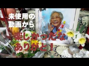 【在宅高齢者介護】コロナ罹患後の「母との至福の時」