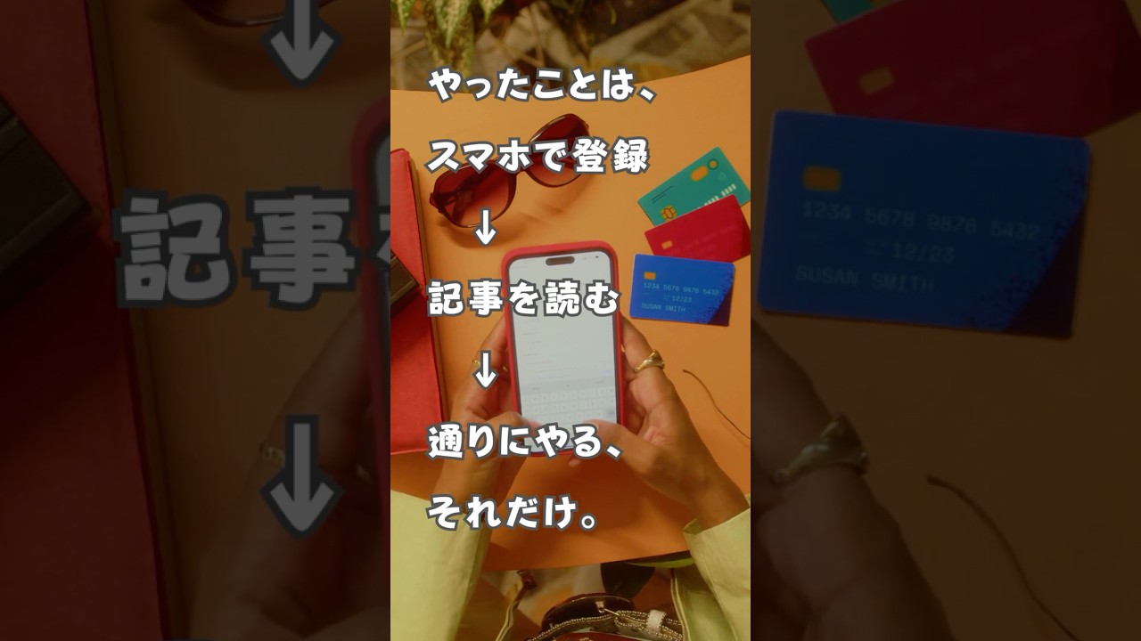 「スキルがない自分でも、副業が始められた理由」おうち副業まー君ぱぱ#shorts #副業初心者 #副業パパ #40代副業 #ノースキル副業 #副業は怪しくない