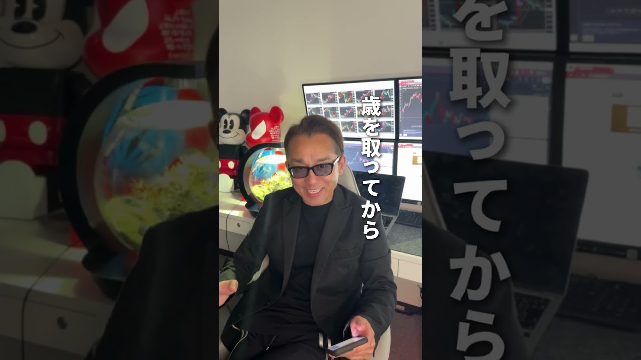 1億2000万借金男#shots #社長 #在宅ワーク #副収入 #億り人 #経営者 #おすすめにのりたい #投資 #借金