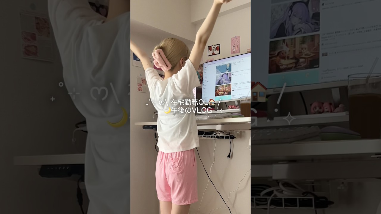 在宅勤務OLの午後VLOG‼️マックで日焼けキティちゃんゲット🎀#社会人 #社会人の日常 #在宅ワーク #在宅勤務 #リモートワーク #wfh #fyp