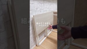 リビングでの作業スペースに👍 #shorts #デスク #在宅ワーク #折りたたみテーブル