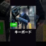 【海外副業】クリップから2500ドル!? #副業 #海外 #ビジネス #起業 #起業アイデア