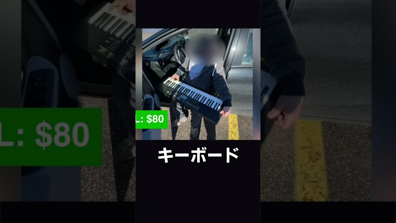 【海外副業】クリップから2500ドル！？　#副業　#海外　#ビジネス　#起業　#起業アイデア