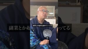成果が出ない人に共通するたった1つの特徴 #在宅ワーク #在宅副業