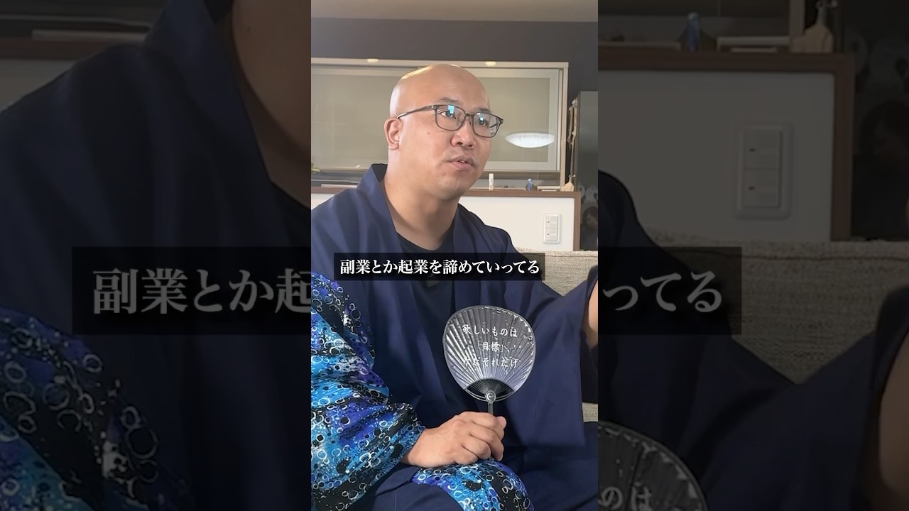 成果が出ない人に共通するたった1つの特徴 #在宅ワーク #在宅副業