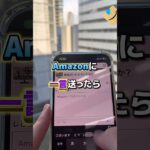 寝る前の10分で副収入作れちゃう!#フリーランス #お金を増やす #お金の勉強 #スマホ副業 #物販