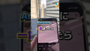 寝る前の10分で副収入作れちゃう!#フリーランス #お金を増やす #お金の勉強 #スマホ副業 #物販